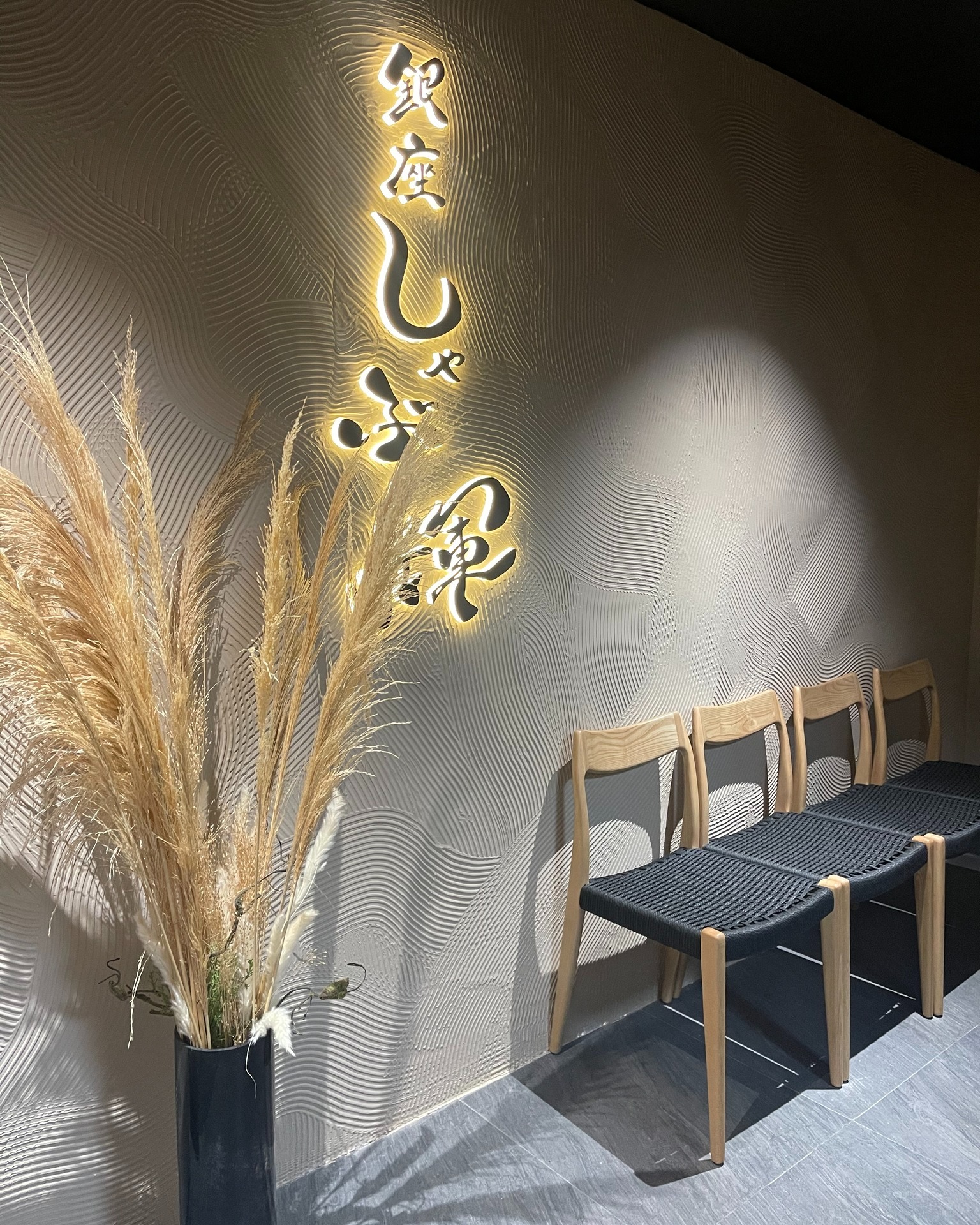 落ち着いた店内席